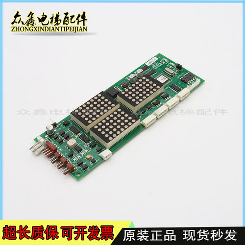 电梯G264F外护板/外招板适用于蒂森电梯全新原装  议价