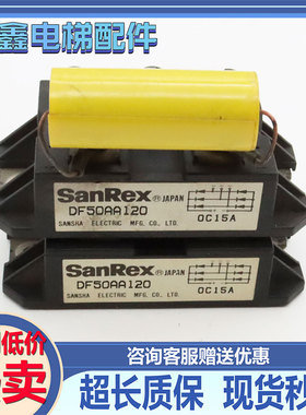 三相整流桥模块DF60AA160 DF100AA160 DF75BA80DF50AA120进口型桥