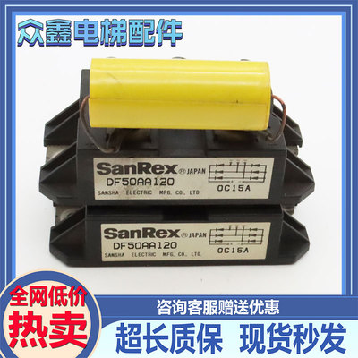 三相整流桥模块DF60AA160