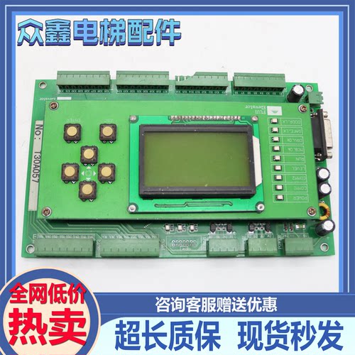 电梯配件T30A057现货速发