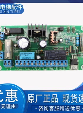 蒂森应急电源板ALARM G-015D GT0446127 200016428 E307365 原装