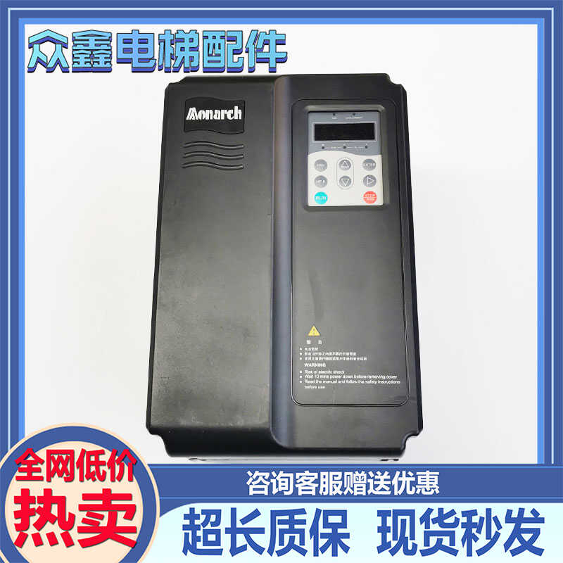 适用汇川默纳克变频器ME320LN-4011-SA -4015 ME320-4007-IP-SC