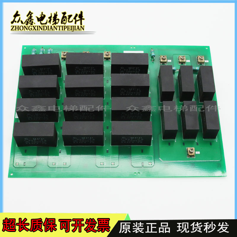 三菱电梯LEHY-II能量反馈板P203733B000G01原装现货实拍/秒发