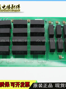 三菱电梯LEHY-II能量反馈板P203733B000G01原装现货实拍/秒发