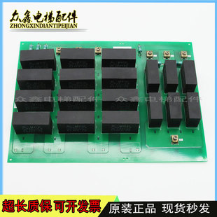 現貨實拍 秒發(fā) II能量反饋板P203733B000G01原裝 三菱電梯LEHY