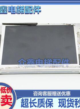 三菱5.7寸液晶显示器D15905G02三菱液晶显示屏现货拍摄友达液晶实