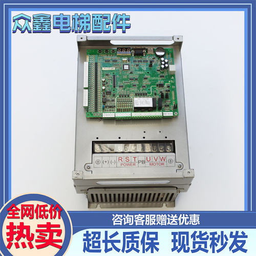 菱王电梯变频器7.5kW现货