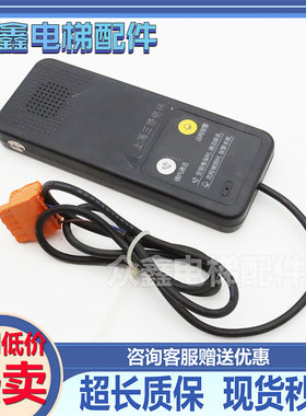 三菱电梯新款话机轿顶底坑通话装置Z6B02-67-66-29-31-53Z6B02-54