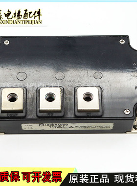 全新原装现货PM400DVA060