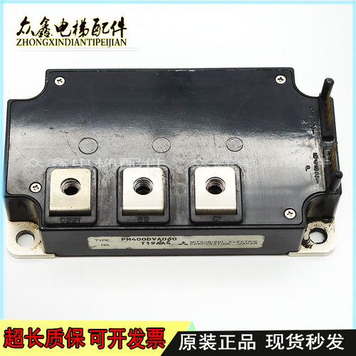 全新原装现货PM400DVA060