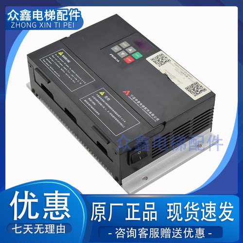 宁波申菱门机变频器NSFC01-01A