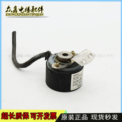 拍前咨询HES-0512-2HC 全新内密控编码器 旋转编码器 喷码机编码