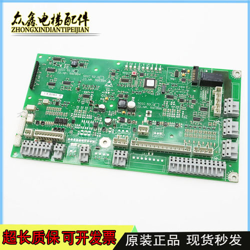 迅达3300 3600电梯轿顶板 591886/ 591885 /57813178原装全新秒发