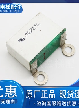 ICEL意大利IGBT电容PPB 0.22UF 1600VDC吸收电容 suntronix SN-02