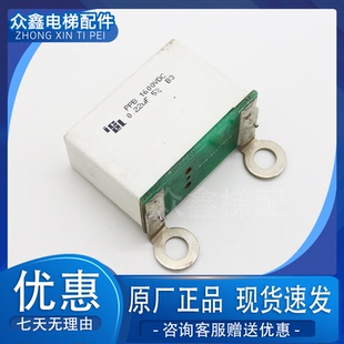 ICEL意大利IGBT电容PPB 0.22UF 1600VDC吸收电容 suntronix SN-02