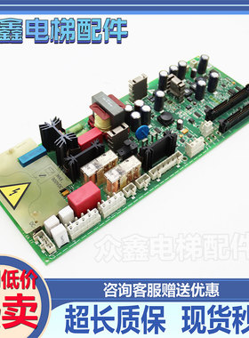 OTIS奥的斯电梯OVF20CR变频器电源板 GAA26800KP1 原装正品实物图