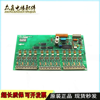 电梯配件奥的斯电路板/REM SLAVE/ ASSY BSAS800485-3拆机