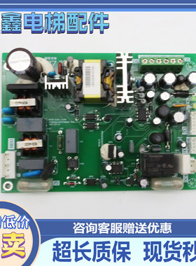 三菱远程监控电源板WS36-2AAC-ZUPS A904717B000G01 电梯配件原装