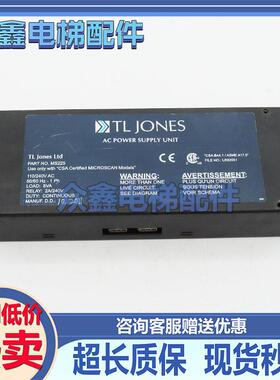 奥的斯电梯 MS225 光幕电源盒TLJONES梯爱琼斯原装正品现货实物图