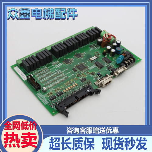 西子奥的斯扶梯主板0986704-4A