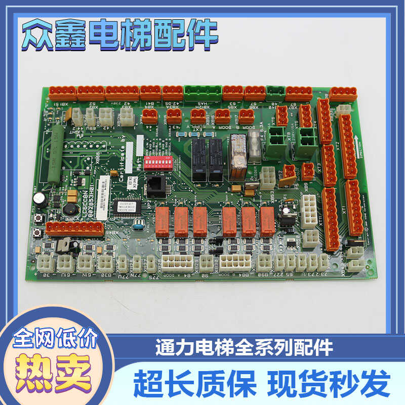通力电梯LCECCBN2e轿顶板KM51070314G11 51070315H02 KM80289
