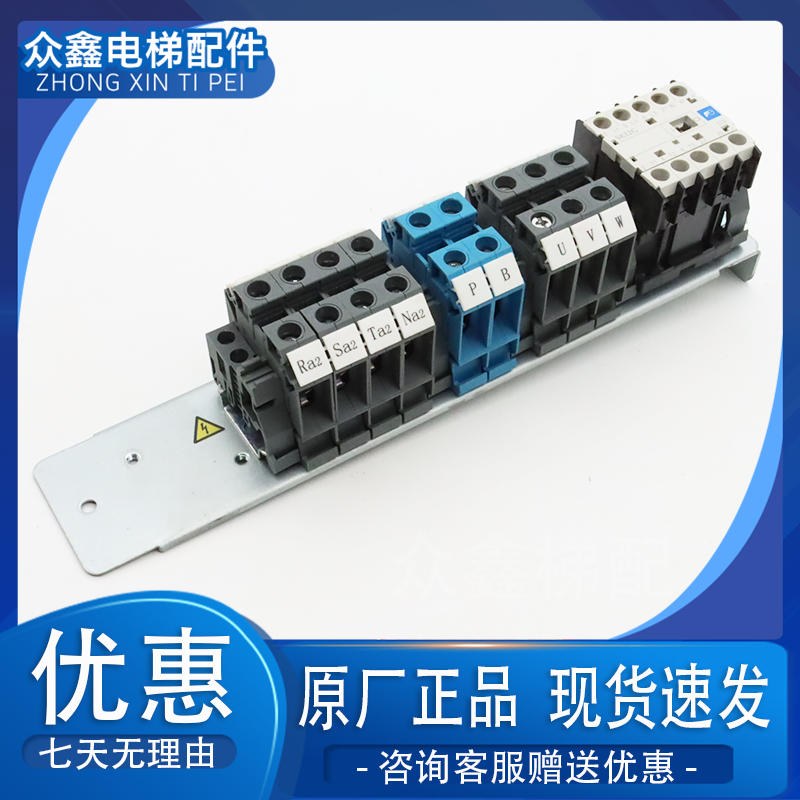 富士电梯专用接触器SK12FA