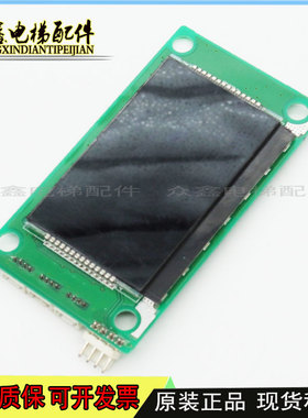 电梯配件/西尼外呼显示板 LMSYN430DT- V1.0.0 现货出售 质量保障