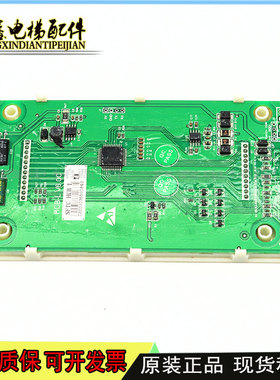 全新电梯配件XTTC-HCB-U1/SFTC-HCB-L/U1 HCB-L V6.0C外呼显示板