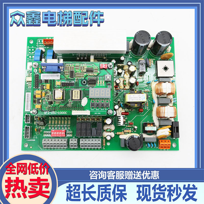 日立电梯门机板SF1-DSC-1000