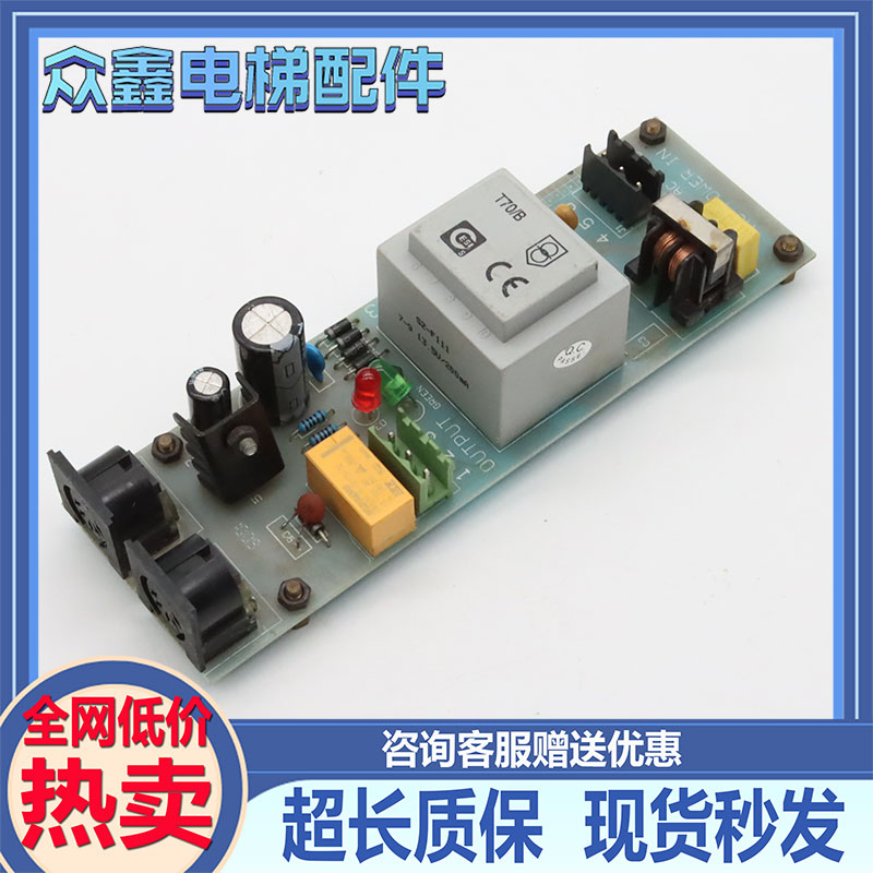 电梯配件PAAC220W4V3ACPOWER