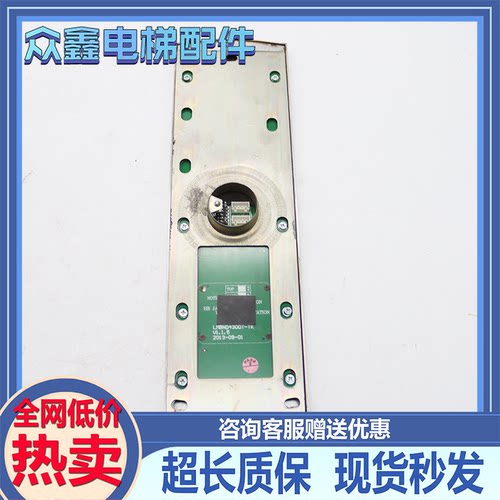 西子奥的斯外呼显示板LMBND430DT