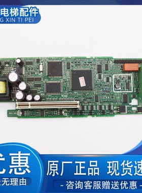 电梯艾默生CT变频器SP/ES主板CPU控制板UT90 ISS 07.00 7004-1003