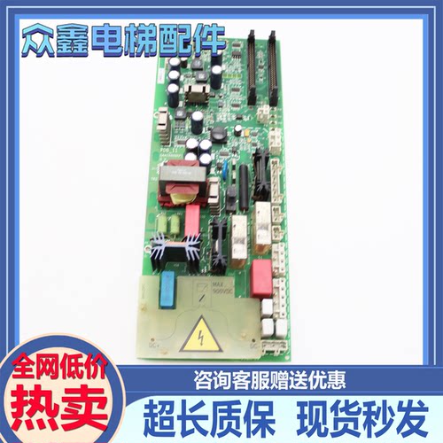 奥的斯PDB-II电源板GAA26800KP1