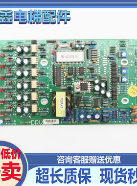 永大电梯电源板HAA2001C平层电源柜副板 HFA2001D1/G08060814现货