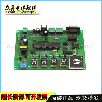 恒达富士电梯配件主板IDP003-W/IDP003-9/IDP003-F原厂现货出售秒