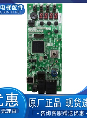 东芝CV600无机房控制板主板 HMU-500/UCE11-42A2/2N1M8154-C电梯
