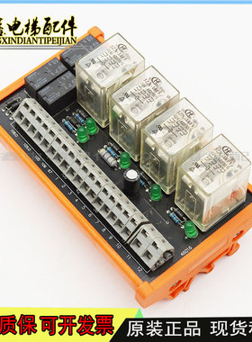 电梯配件 继电器板 46016原装现货 质保实拍