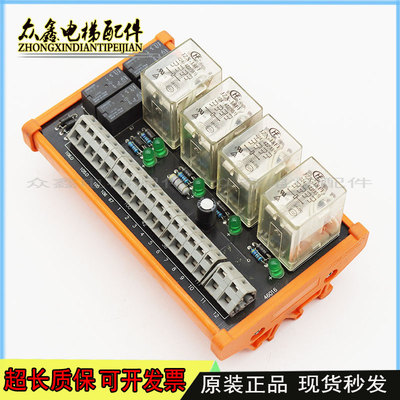 电梯配件 继电器板 46016原装现货 质保实拍