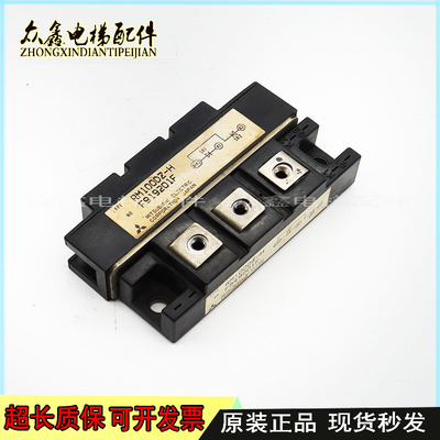 全新DD100KB160 DD60KB160 RM100DZ-H RM60DZ-H RM30DZ-2H 二极管