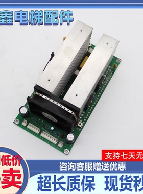 永大电梯应急电源板 HAA2005A/05020075-3原装正品现货出售