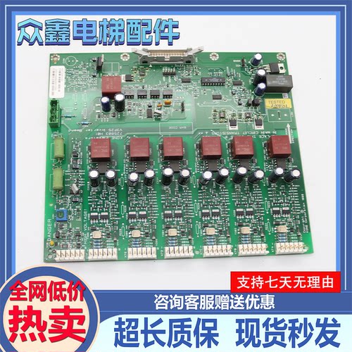 通力电梯驱动器A2板KM725800G01