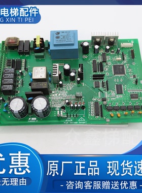 蒂森电梯配件ADR01-109865 PCB89NSE-04全新原装现货出售质量保证