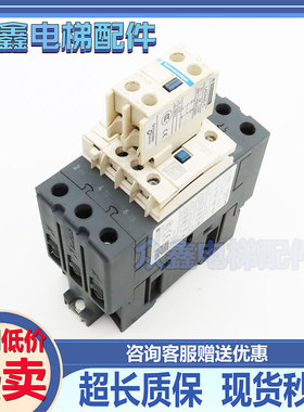 正品施耐德交流接触器LC1-D40A/LC1D50A/LC1D65AM7C/F7C/Q7C/BDC
