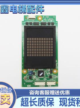 适用三菱电梯外呼板P366727B000G01 L02 ZLHH 110 112 150151AG01