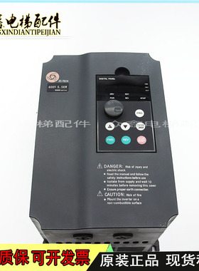 全新正品众辰变频器H3400A05D5K ZONCN三相380V 5.5kw