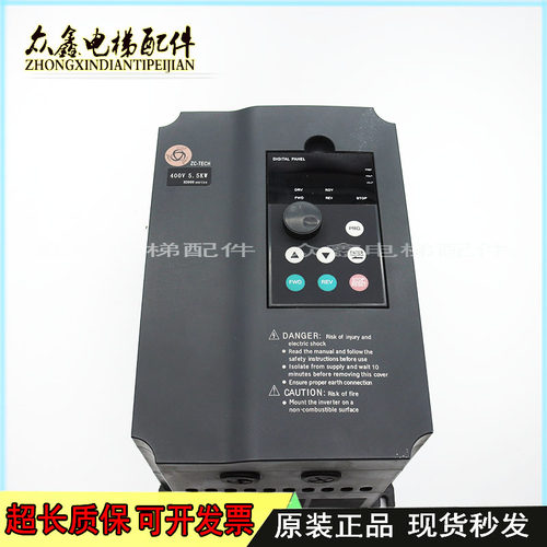 全新正品众辰变频器H3400A05D5K ZONCN三相380V 5.5kw