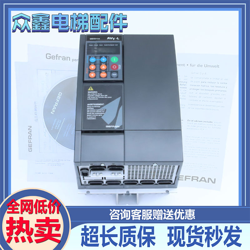 西威AVY变频器AVY3150-EBLBR4