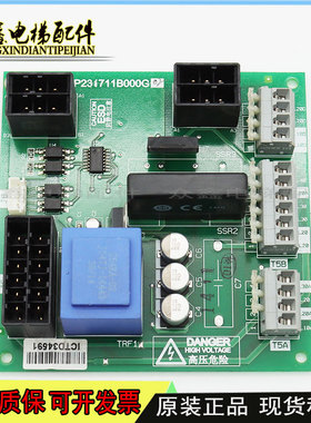 电梯门机接口板P231711B000G02 电源板LEHY-III适用三菱电梯配件
