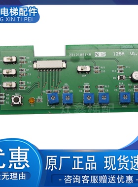 电梯配件电子板主板2B1210014A原装现货质保实拍