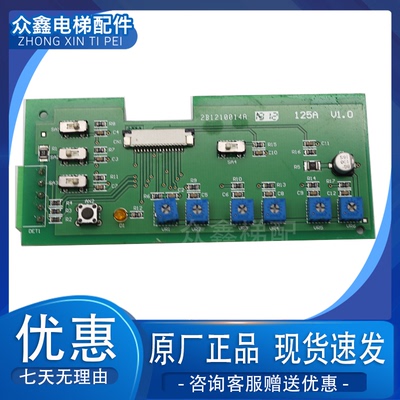 电梯配件2B1210014A原装现货